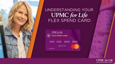 UPMC otc card online ordering